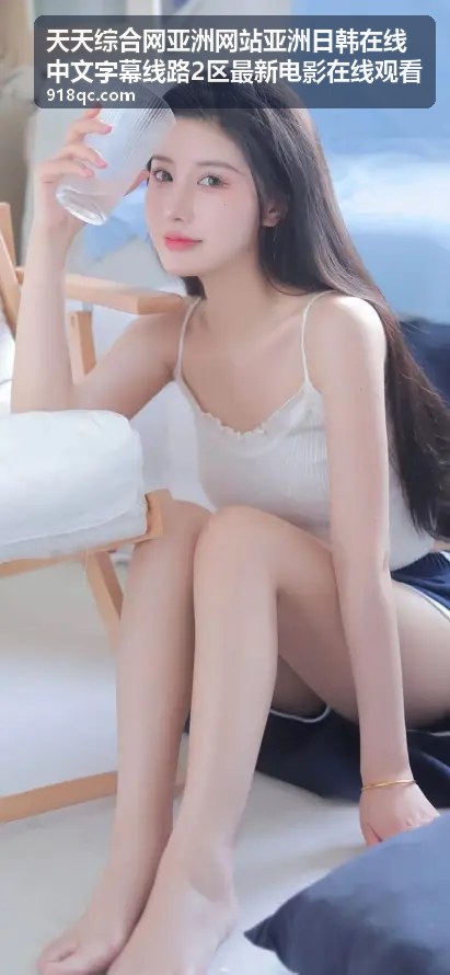天天综合网中文字幕日韩在线观看